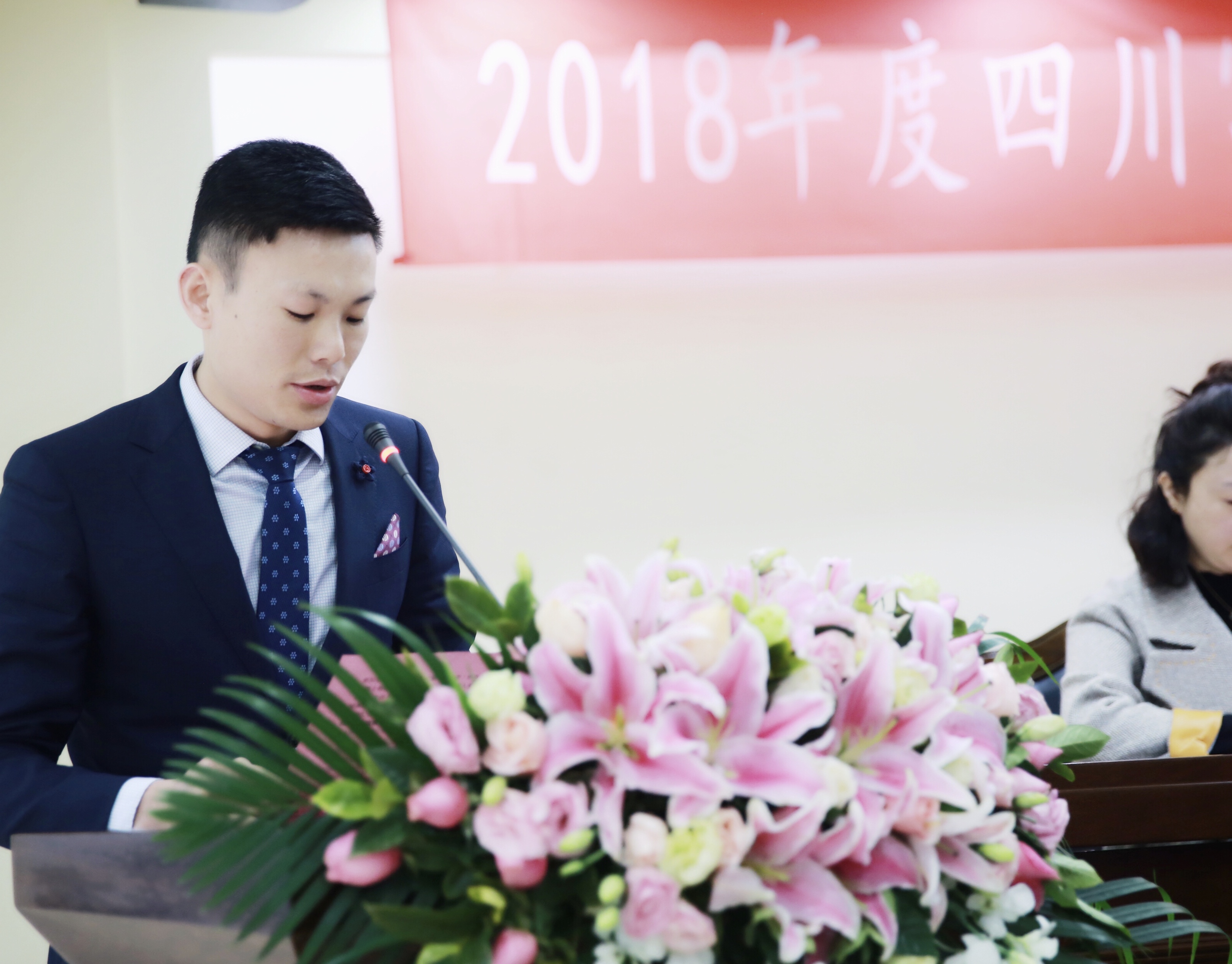 集团公司执行总经理大会发言